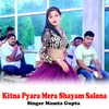 About Kitna Pyara Mera Shayam Salona Song